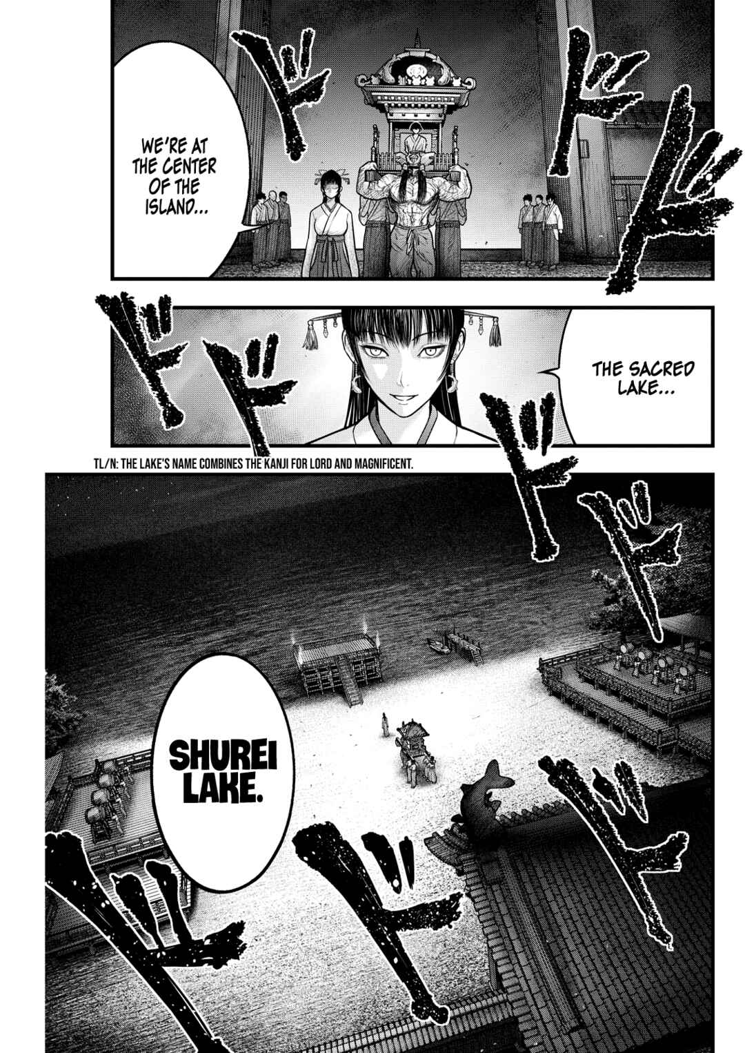 The Koi of Sacrifice, Death, and Taboo Chapter 6 - Page 1