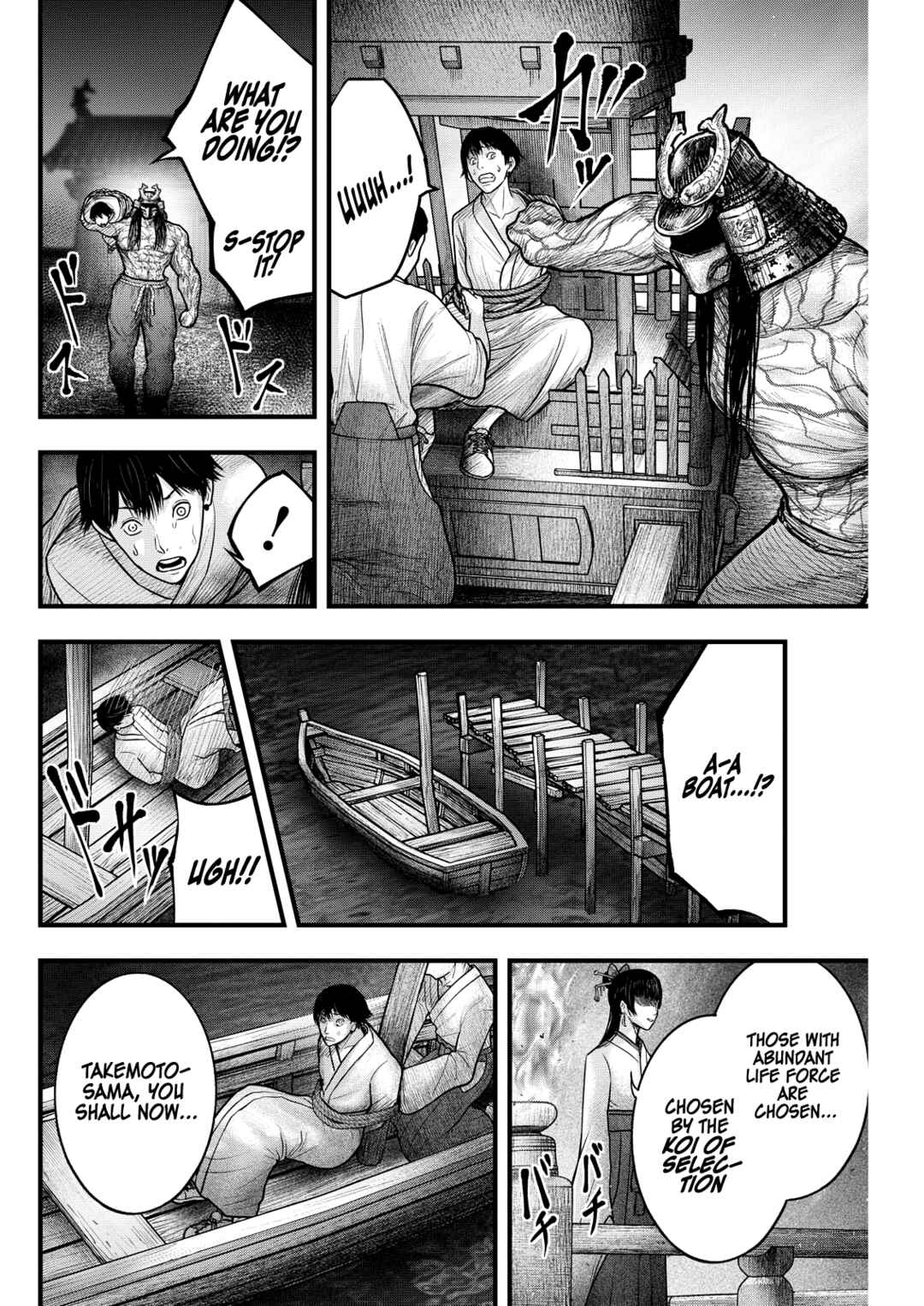The Koi of Sacrifice, Death, and Taboo Chapter 6 - Page 2