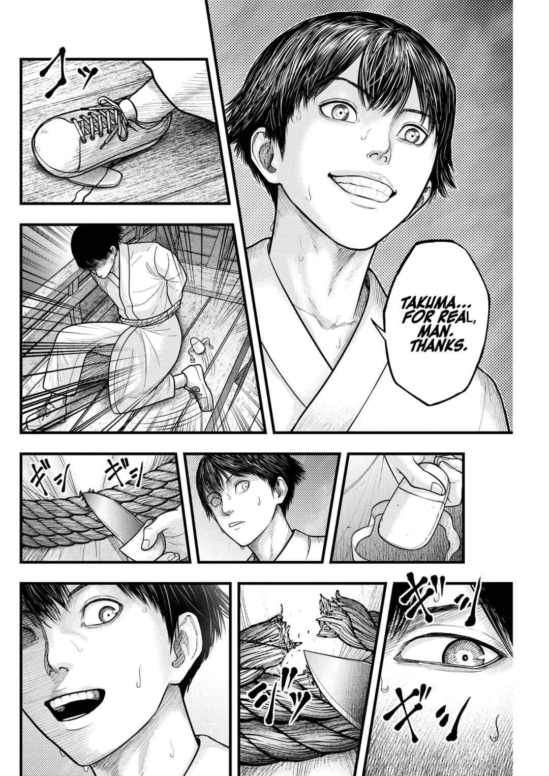 The Koi of Sacrifice, Death, and Taboo Chapter 6 - Page 8