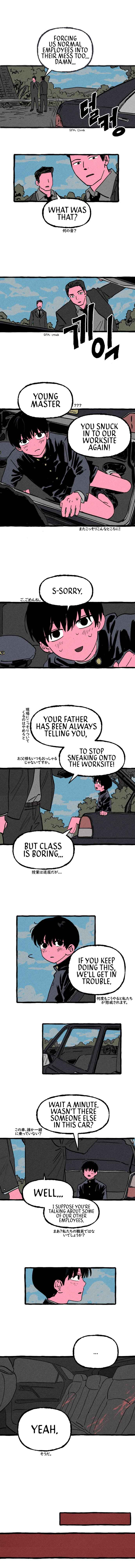 Osaka Loop Line Chapter 8 - Page 2