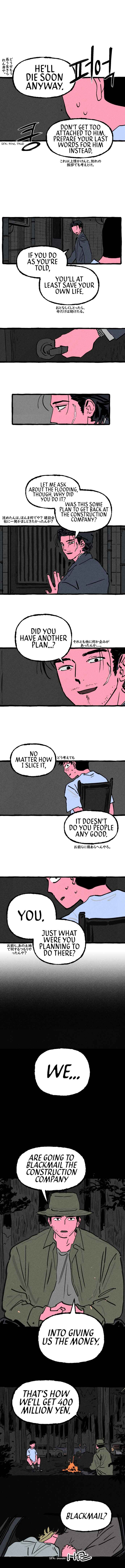 Osaka Loop Line Chapter 8 - Page 5