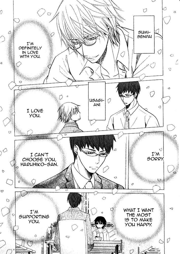 Junjou Romantica Chapter 71 - Page 13