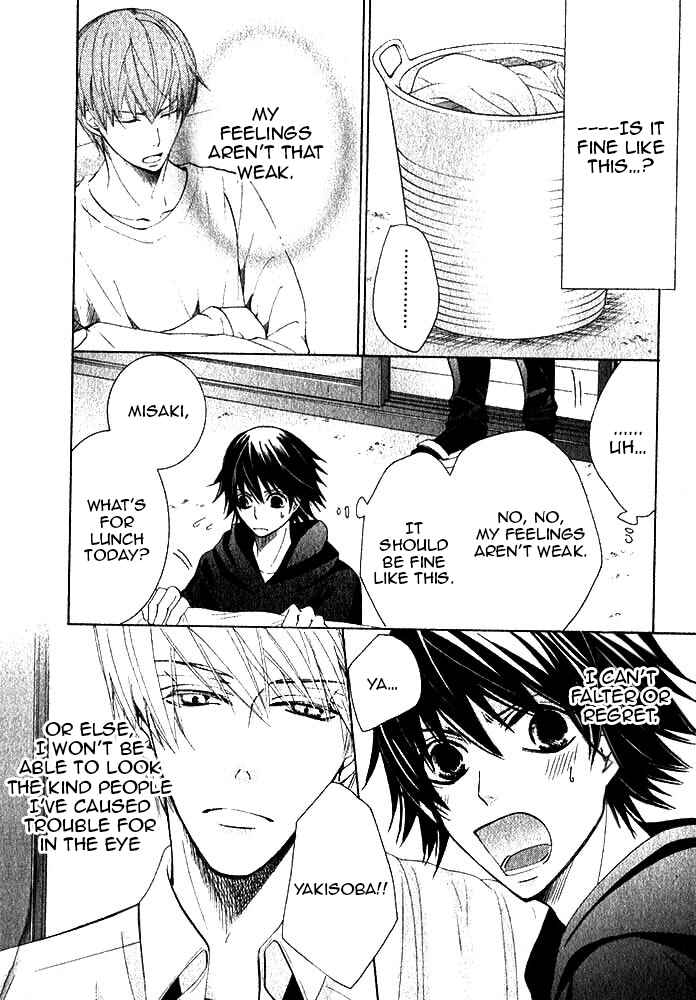 Junjou Romantica Chapter 71 - Page 16