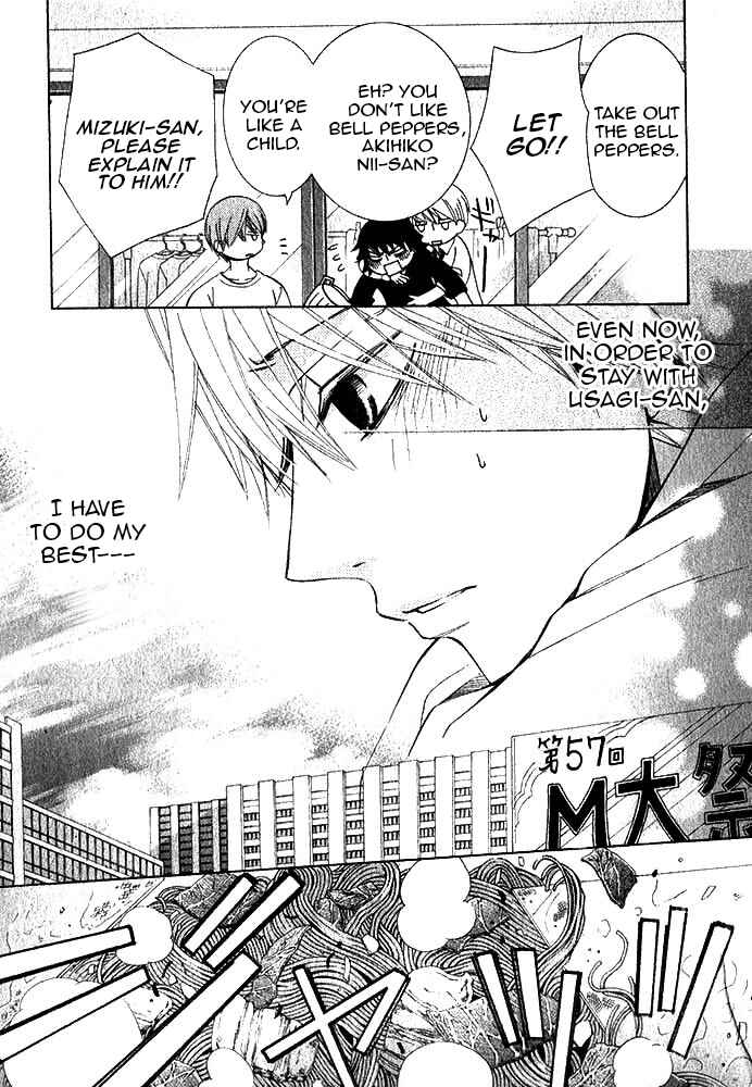 Junjou Romantica Chapter 71 - Page 17
