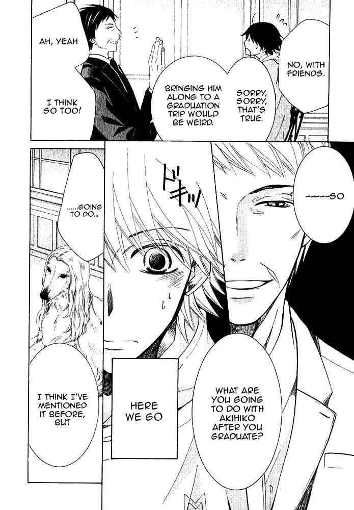 Junjou Romantica Chapter 71 - Page 24