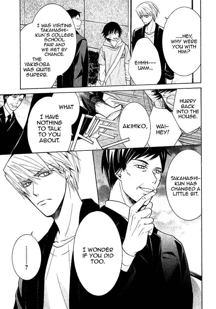 Junjou Romantica Chapter 71 - Page 31