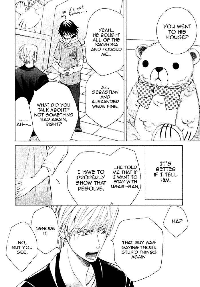 Junjou Romantica Chapter 71 - Page 32