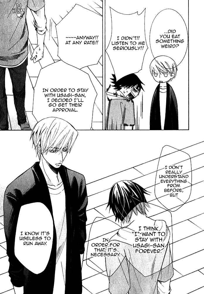 Junjou Romantica Chapter 71 - Page 35
