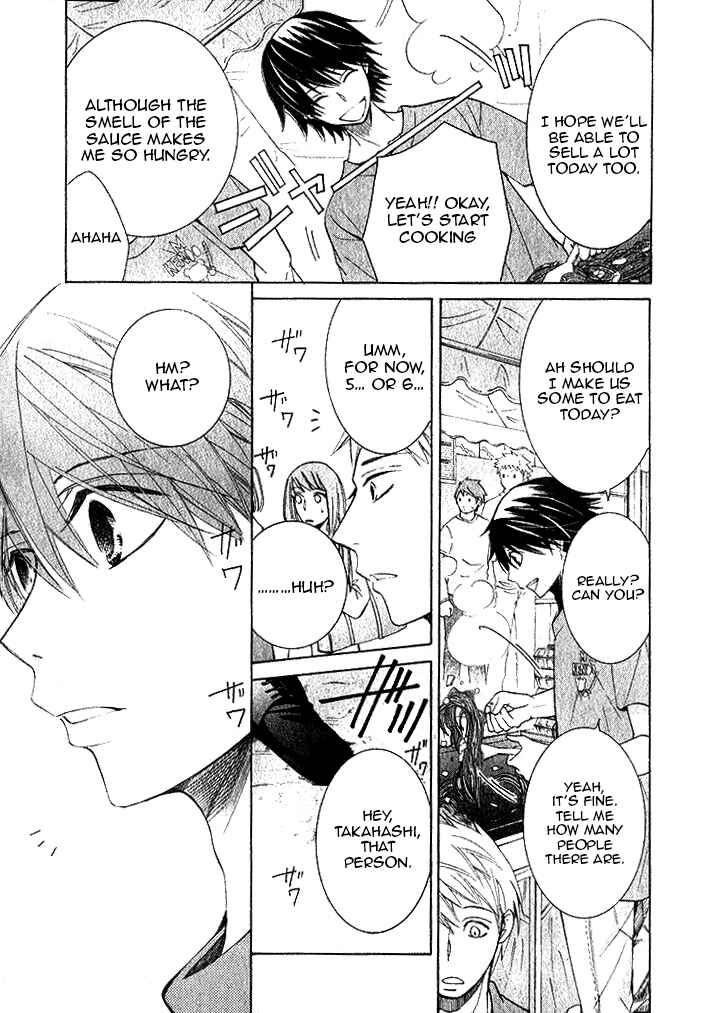 Junjou Romantica Chapter 71 - Page 49