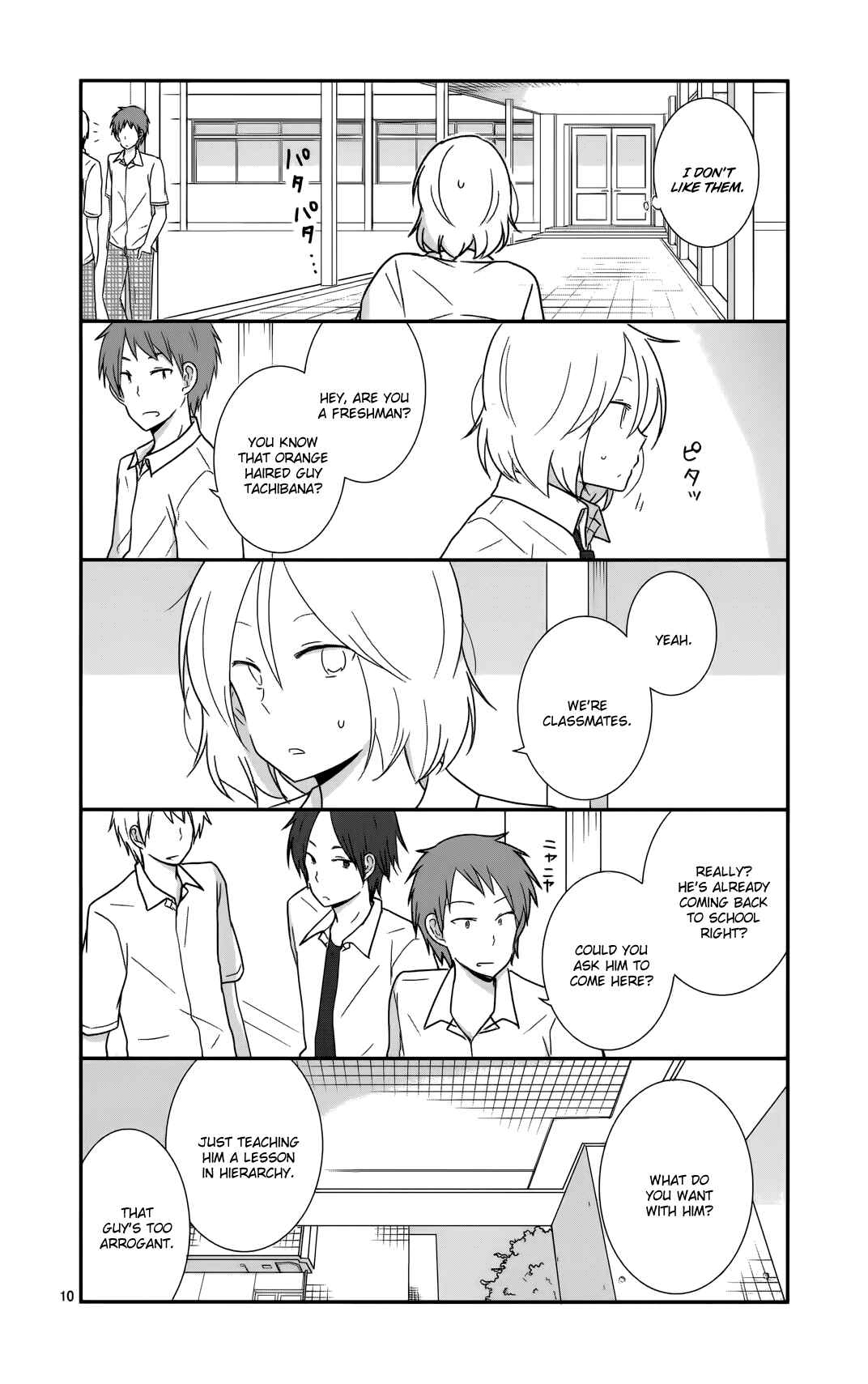 Shishunki Bitter Change Chapter 28 - Page 10