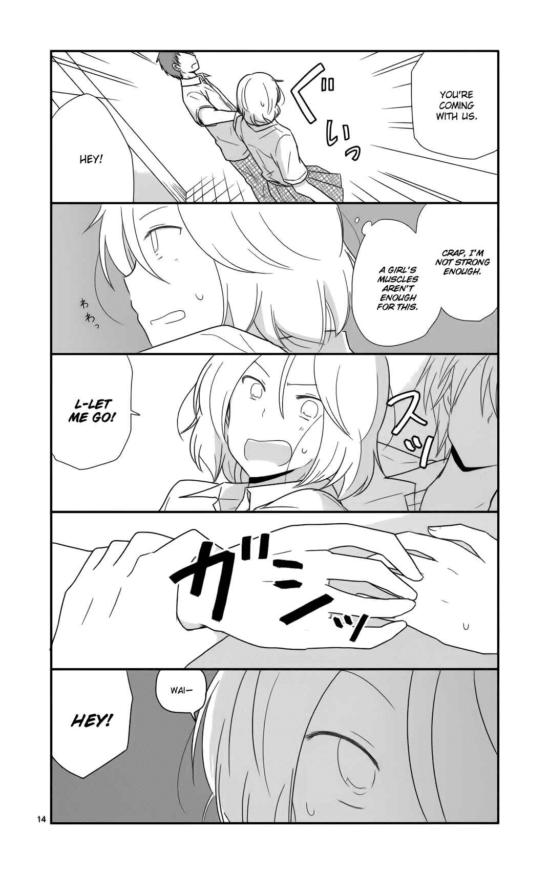 Shishunki Bitter Change Chapter 28 - Page 14