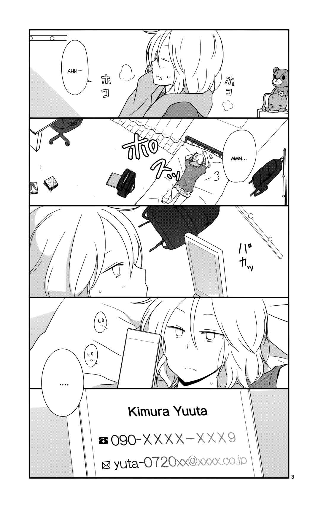 Shishunki Bitter Change Chapter 28 - Page 3