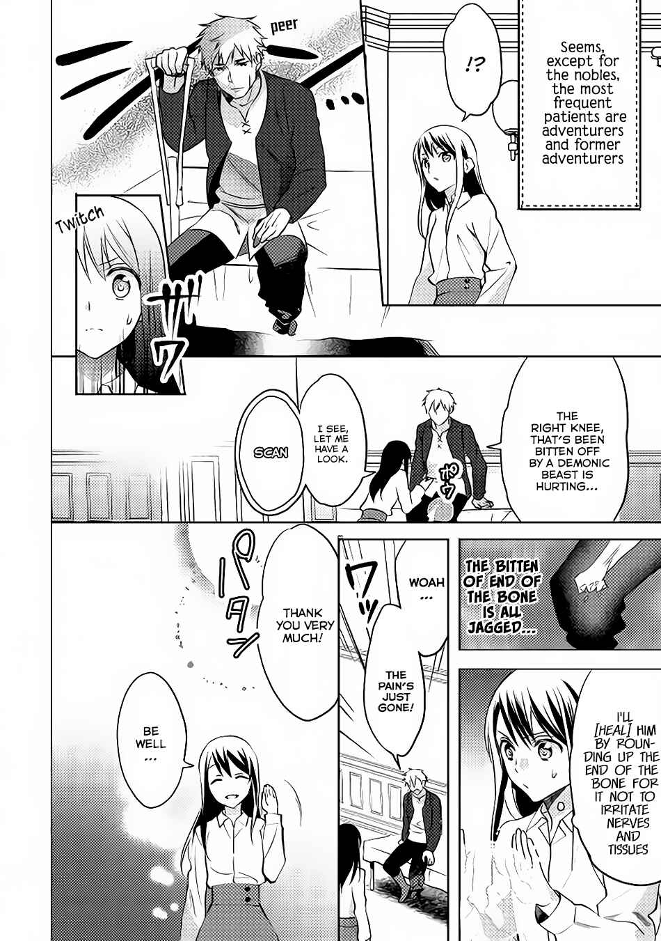 Isekai de "Kuro no Iyashi Te" tte Yobarete Imasu Chapter 9 - Page 11