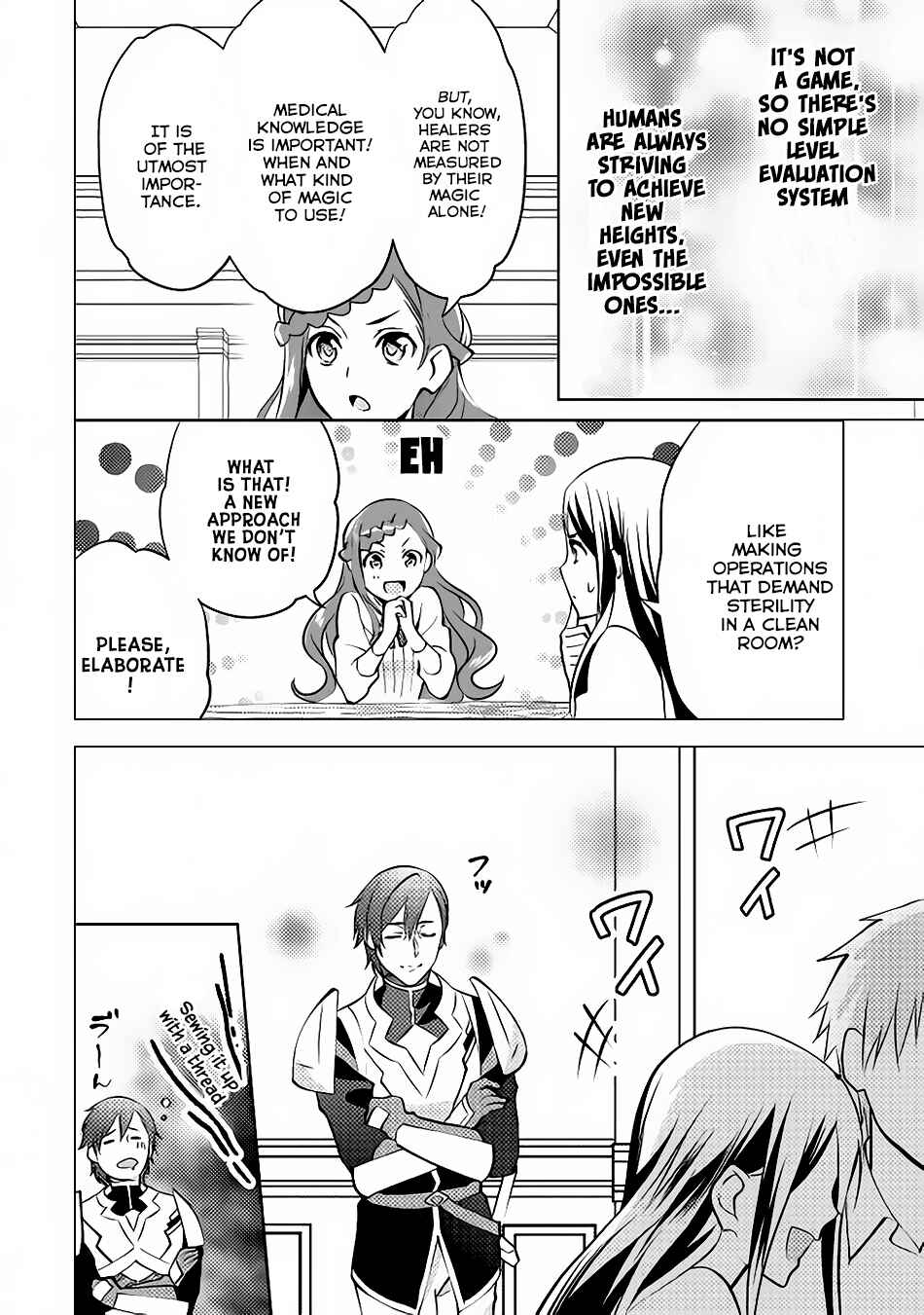 Isekai de "Kuro no Iyashi Te" tte Yobarete Imasu Chapter 9 - Page 19