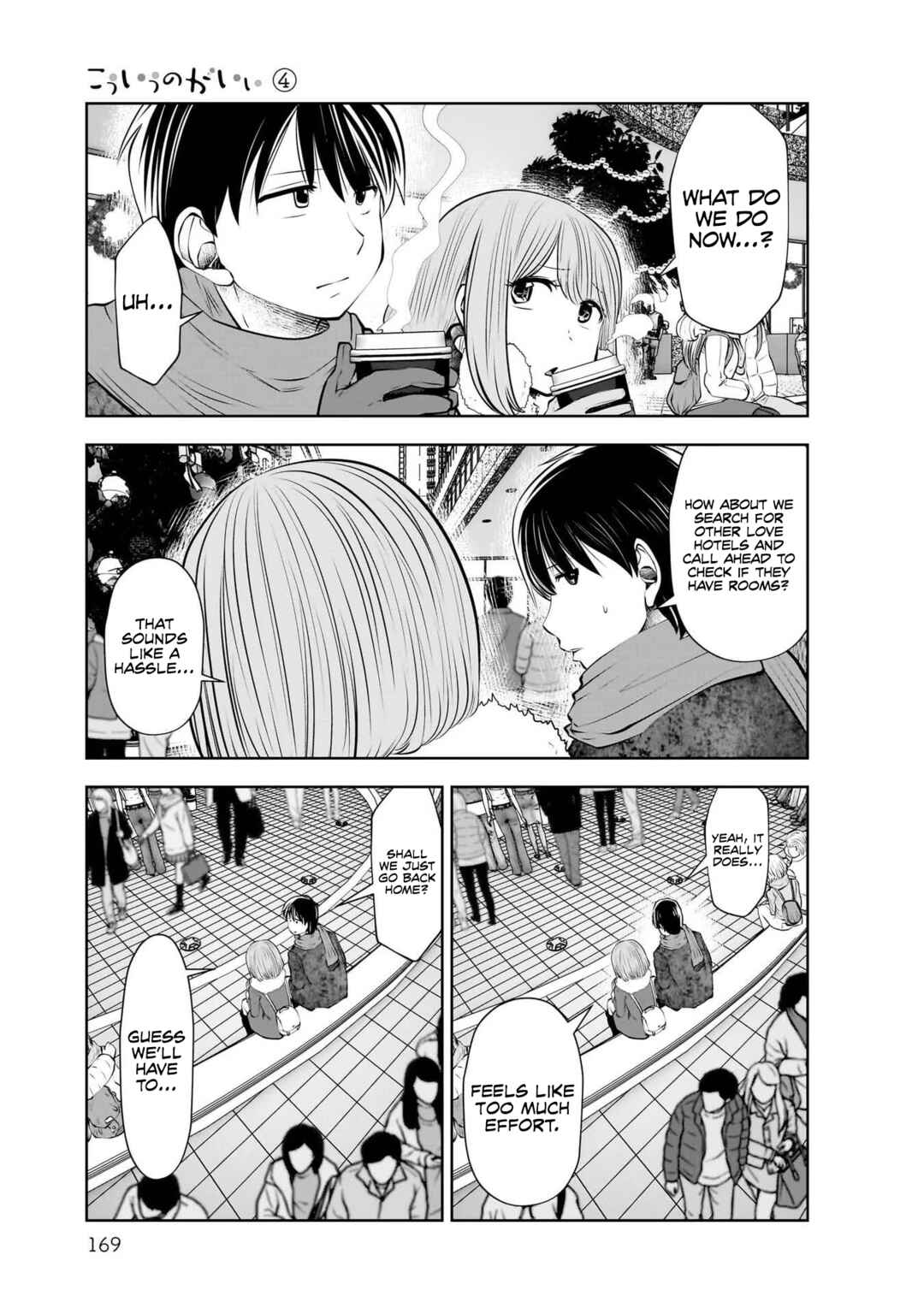Kouiu no Ga Ii Chapter 21.5 - Page 8