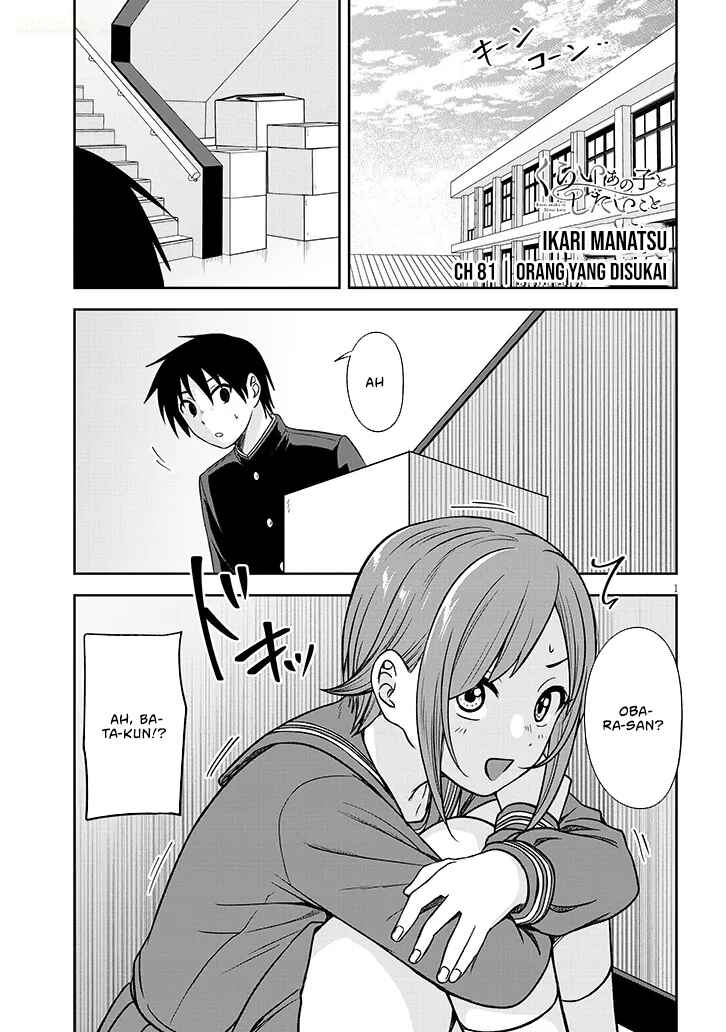 Kurai Ano Ko to Shitai Koto Chapter 81 - Page 2