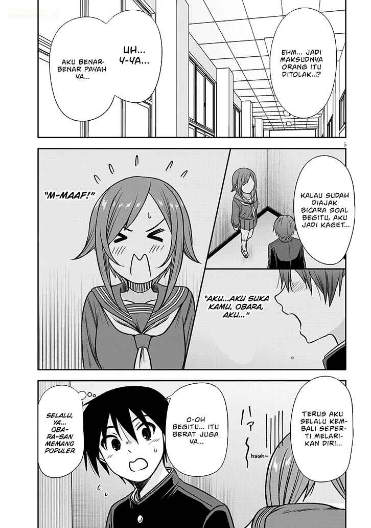 Kurai Ano Ko to Shitai Koto Chapter 81 - Page 6