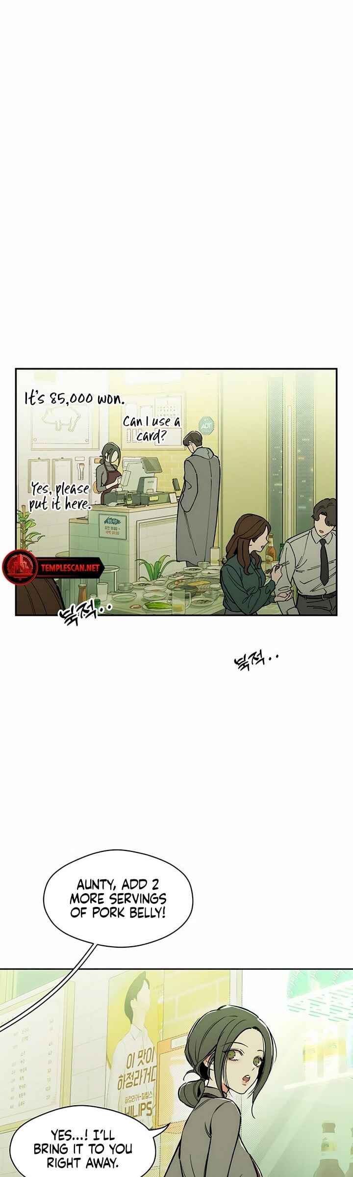 Sideun Kkot e Nunmureul Chapter 1 - Page 20