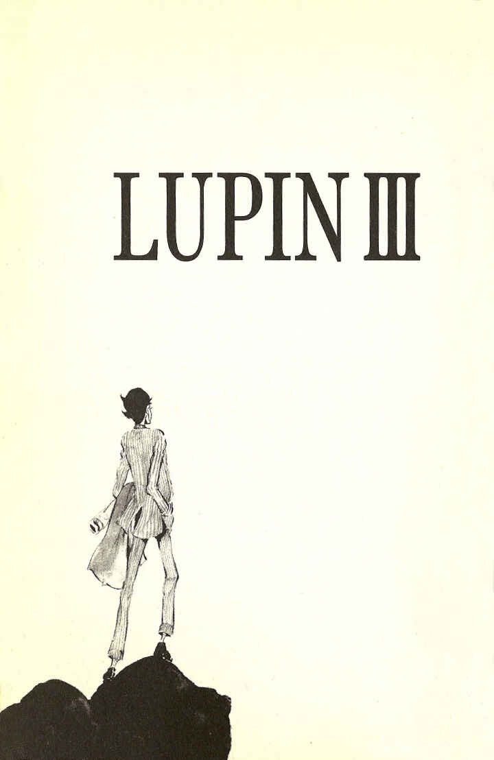 Lupin III Chapter 57 - Page 1