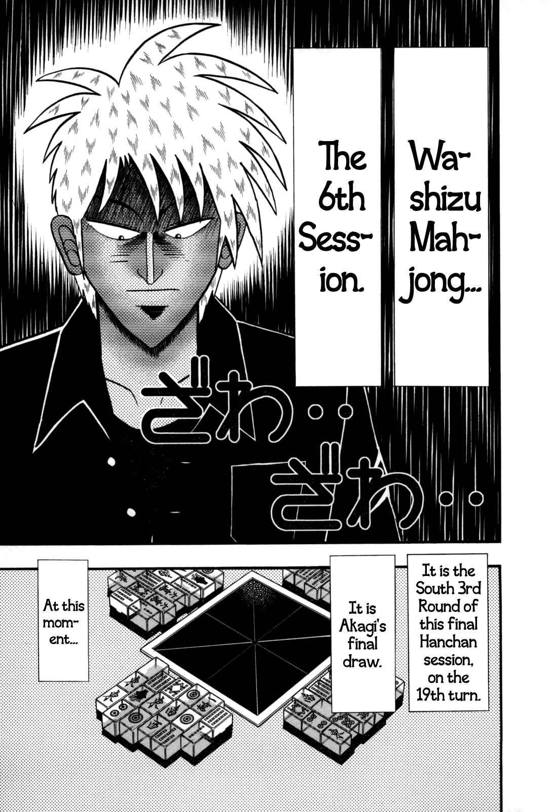 Akagi: Yami ni Oritatta Tensai Chapter 239 - Page 1