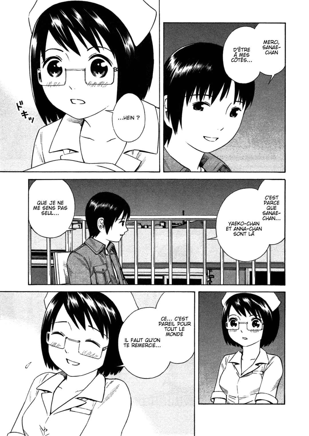 Chikyuu no Houkago Chapter 4 - Page 27