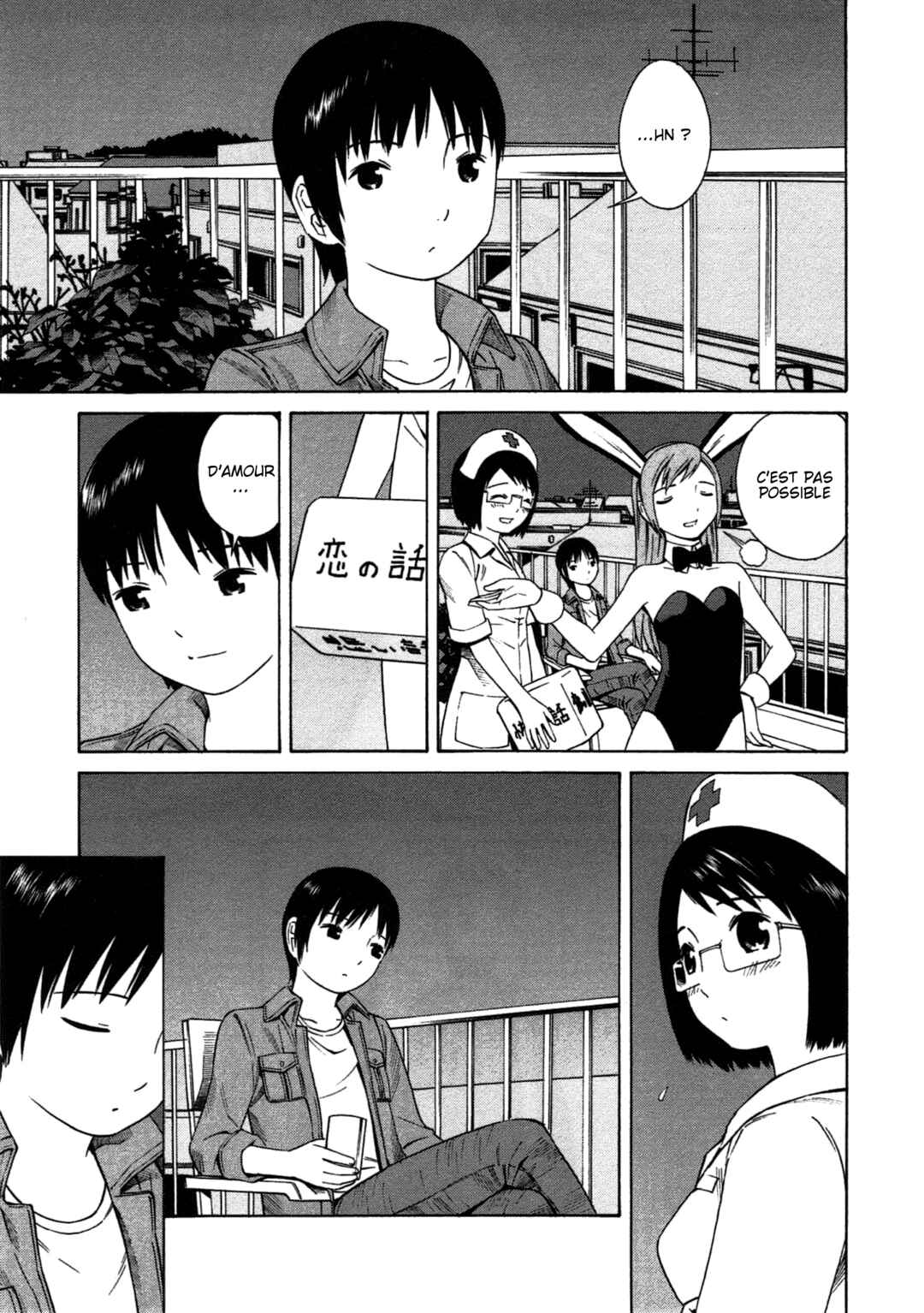 Chikyuu no Houkago Chapter 4 - Page 5