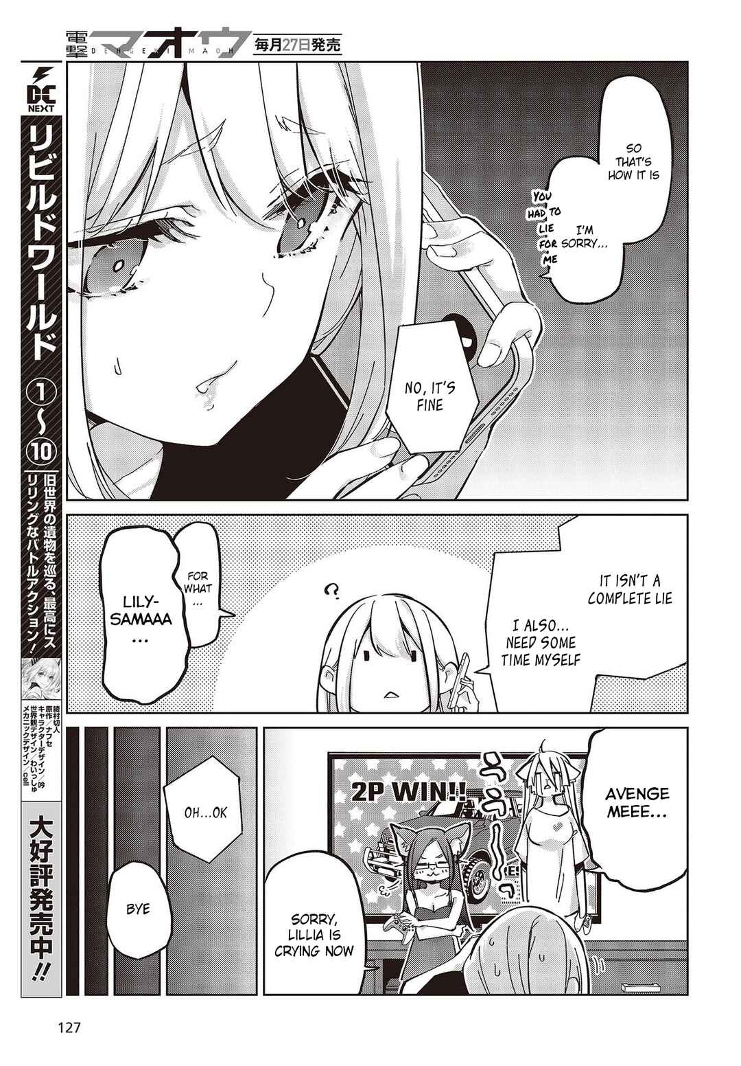 Oroka na Tenshi wa Akuma to Odoru Chapter 82 - Page 17