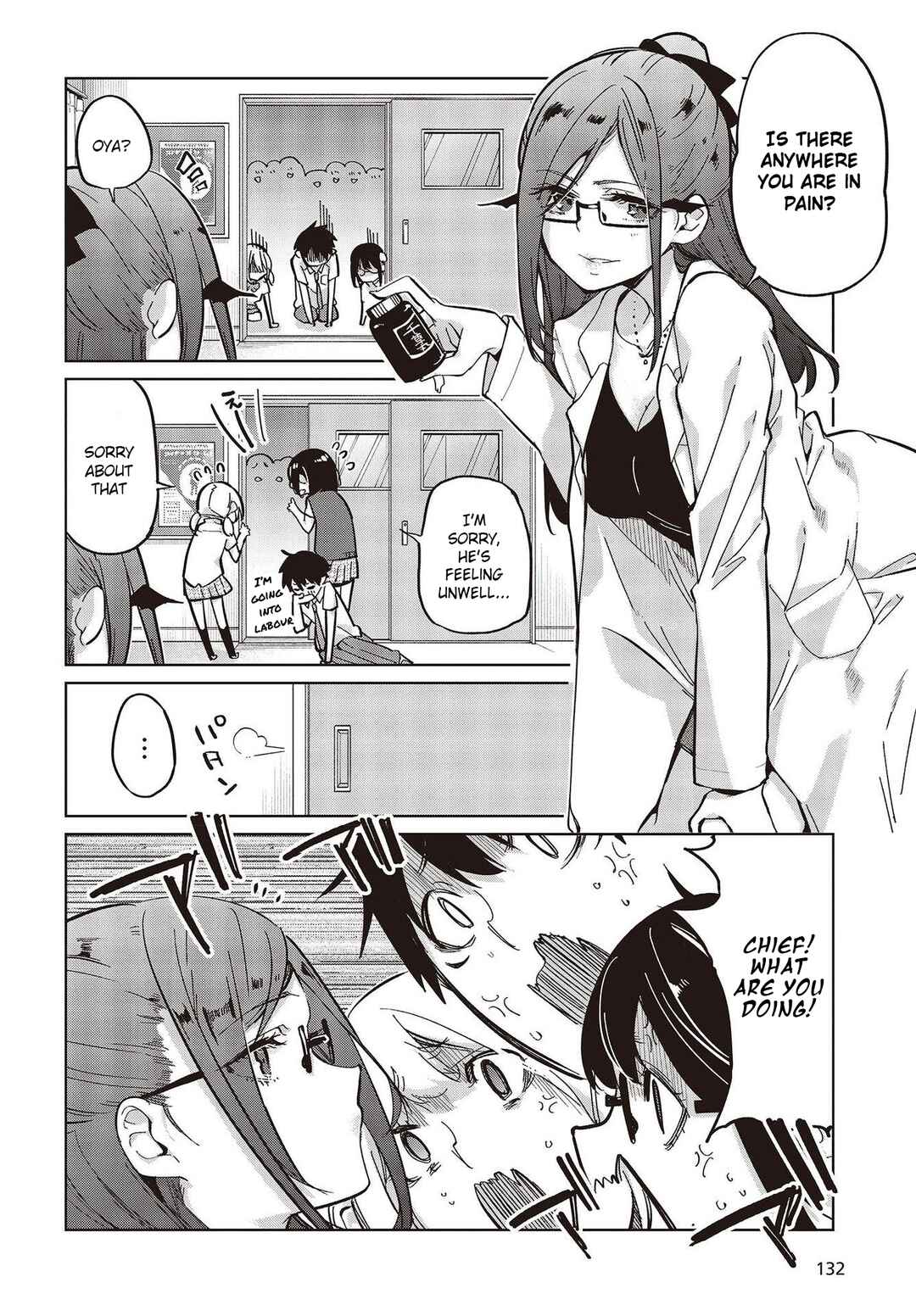 Oroka na Tenshi wa Akuma to Odoru Chapter 82 - Page 22