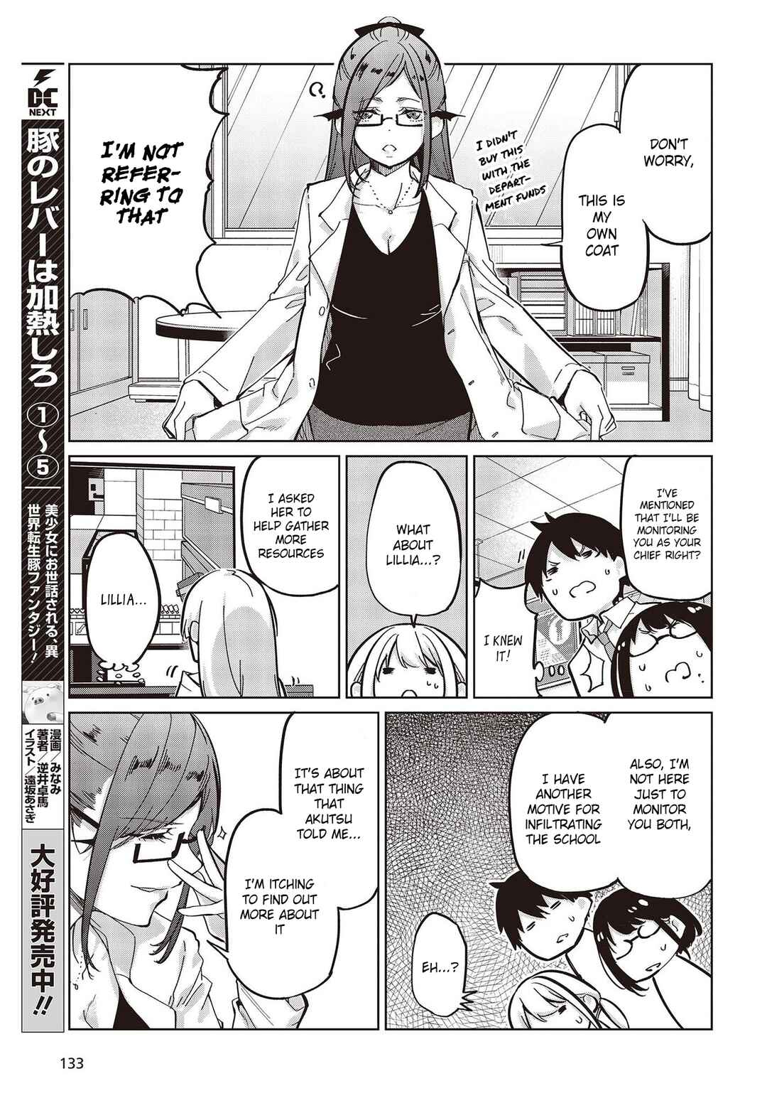Oroka na Tenshi wa Akuma to Odoru Chapter 82 - Page 23