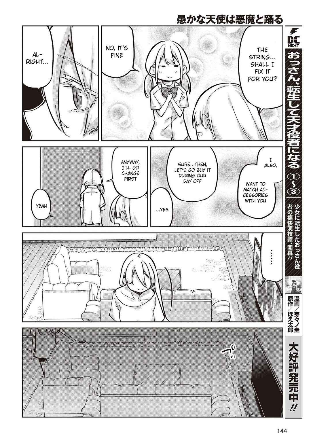 Oroka na Tenshi wa Akuma to Odoru Chapter 82 - Page 34