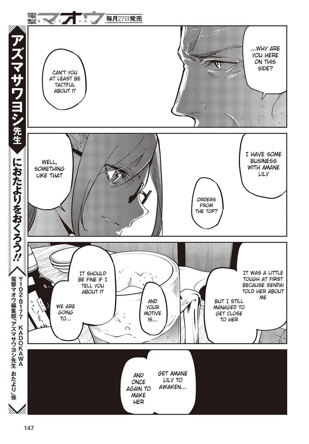 Oroka na Tenshi wa Akuma to Odoru Chapter 82 - Page 37