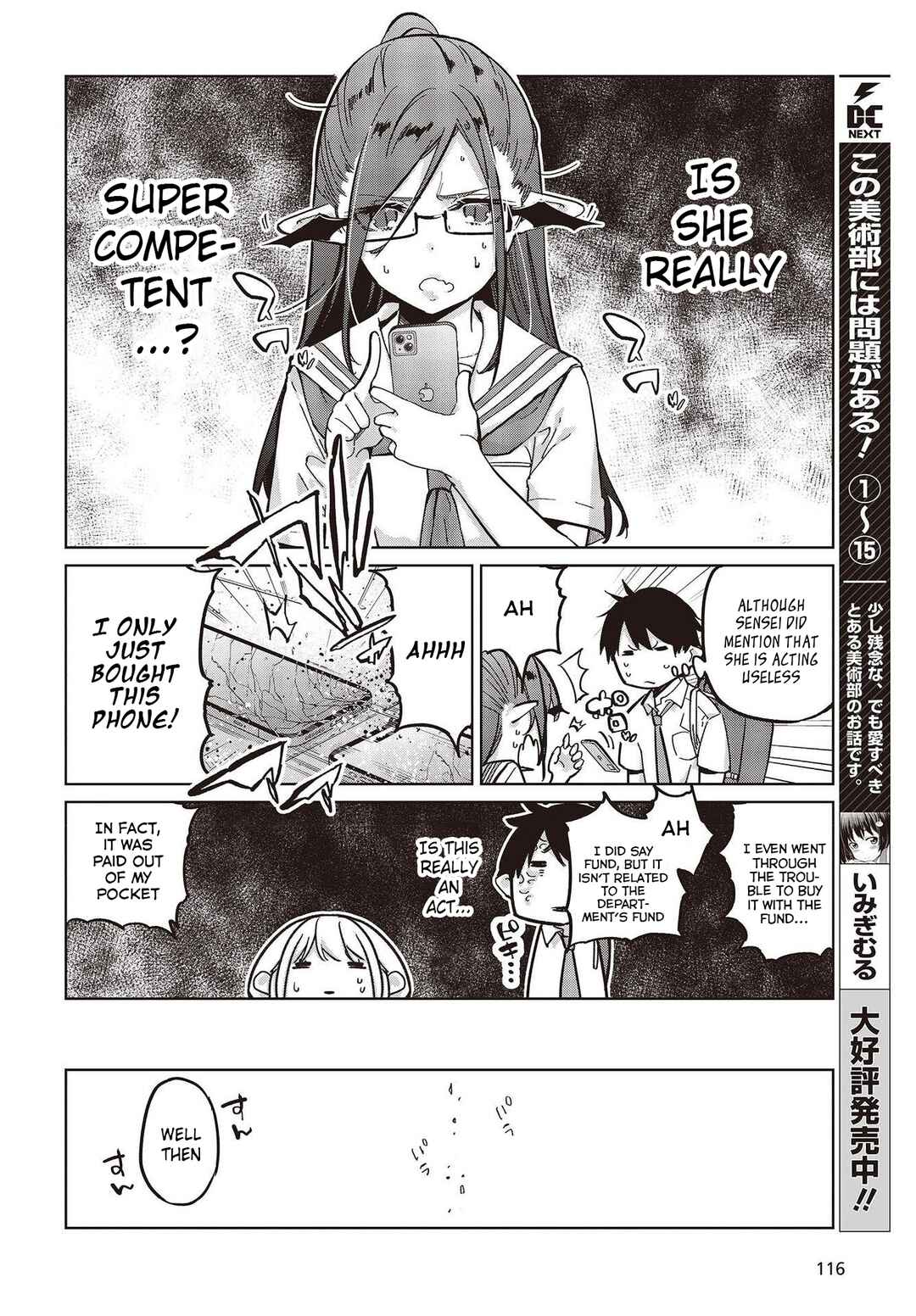 Oroka na Tenshi wa Akuma to Odoru Chapter 82 - Page 6