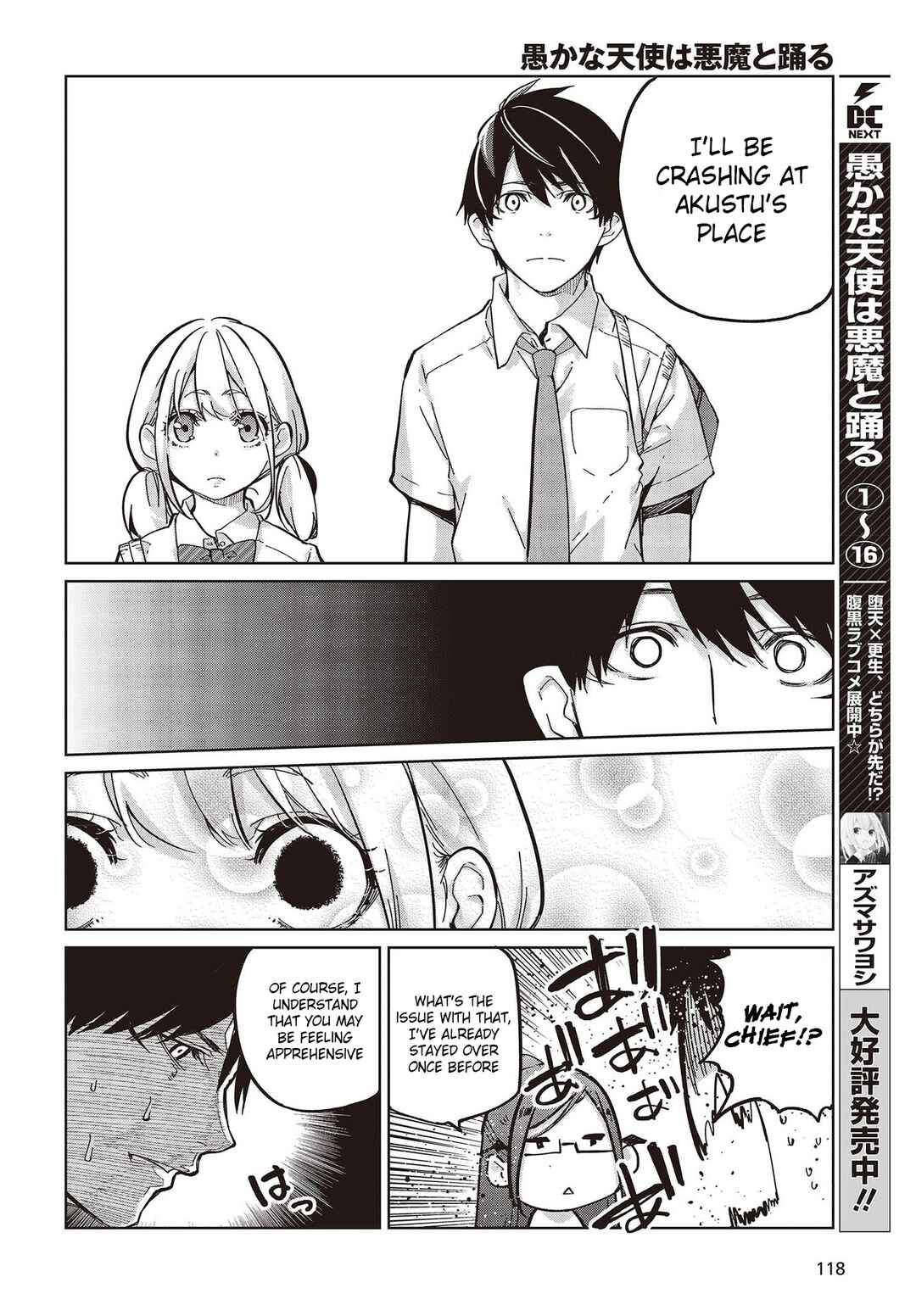 Oroka na Tenshi wa Akuma to Odoru Chapter 82 - Page 8