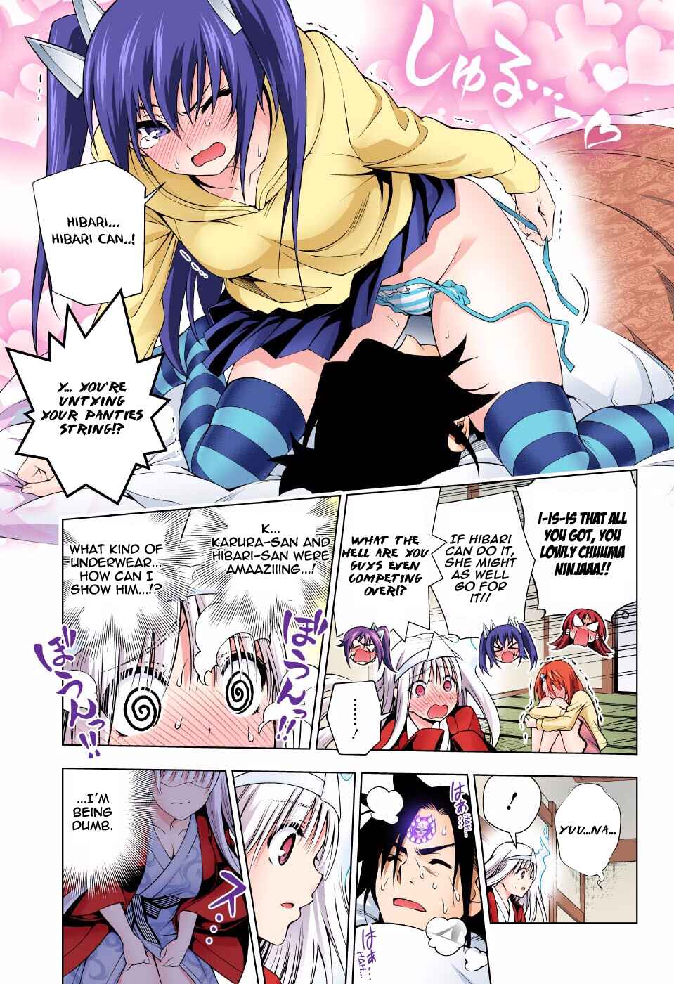 Yuragi-sou no Yuuna-san (Official Colored) Chapter 99 - Page 17
