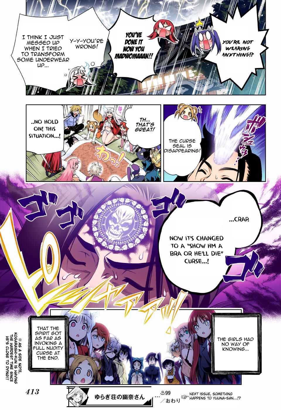 Yuragi-sou no Yuuna-san (Official Colored) Chapter 99 - Page 19
