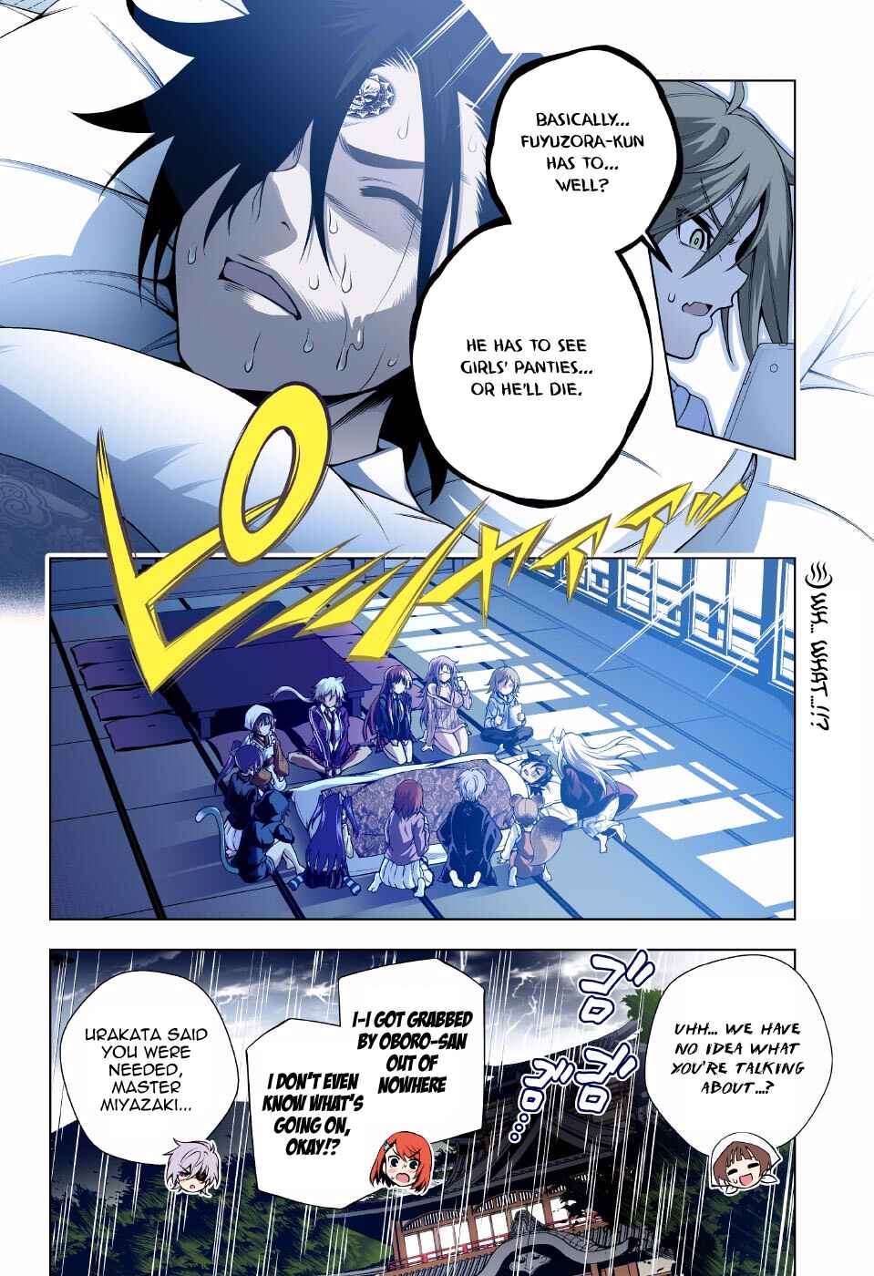 Yuragi-sou no Yuuna-san (Official Colored) Chapter 99 - Page 2
