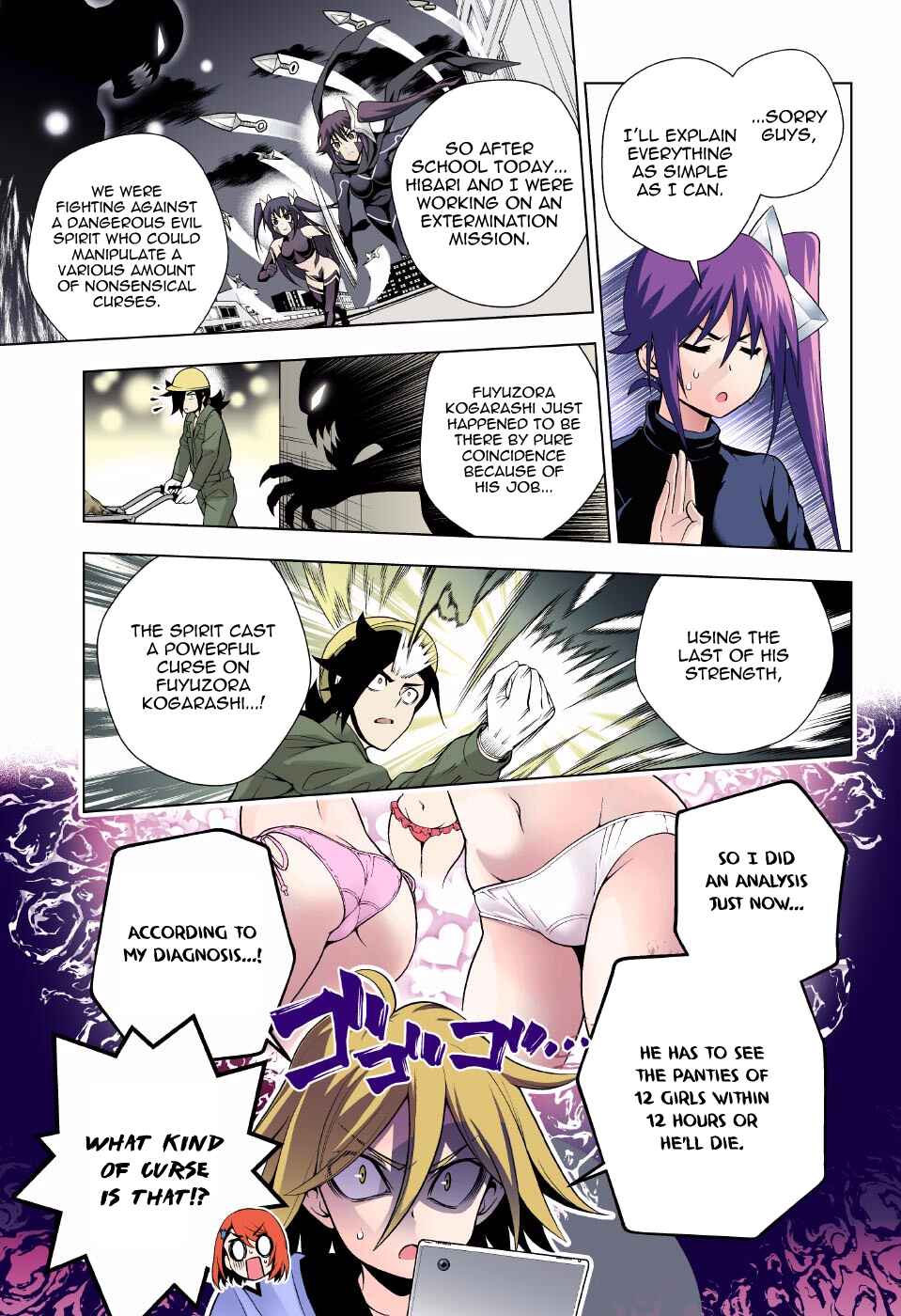 Yuragi-sou no Yuuna-san (Official Colored) Chapter 99 - Page 3