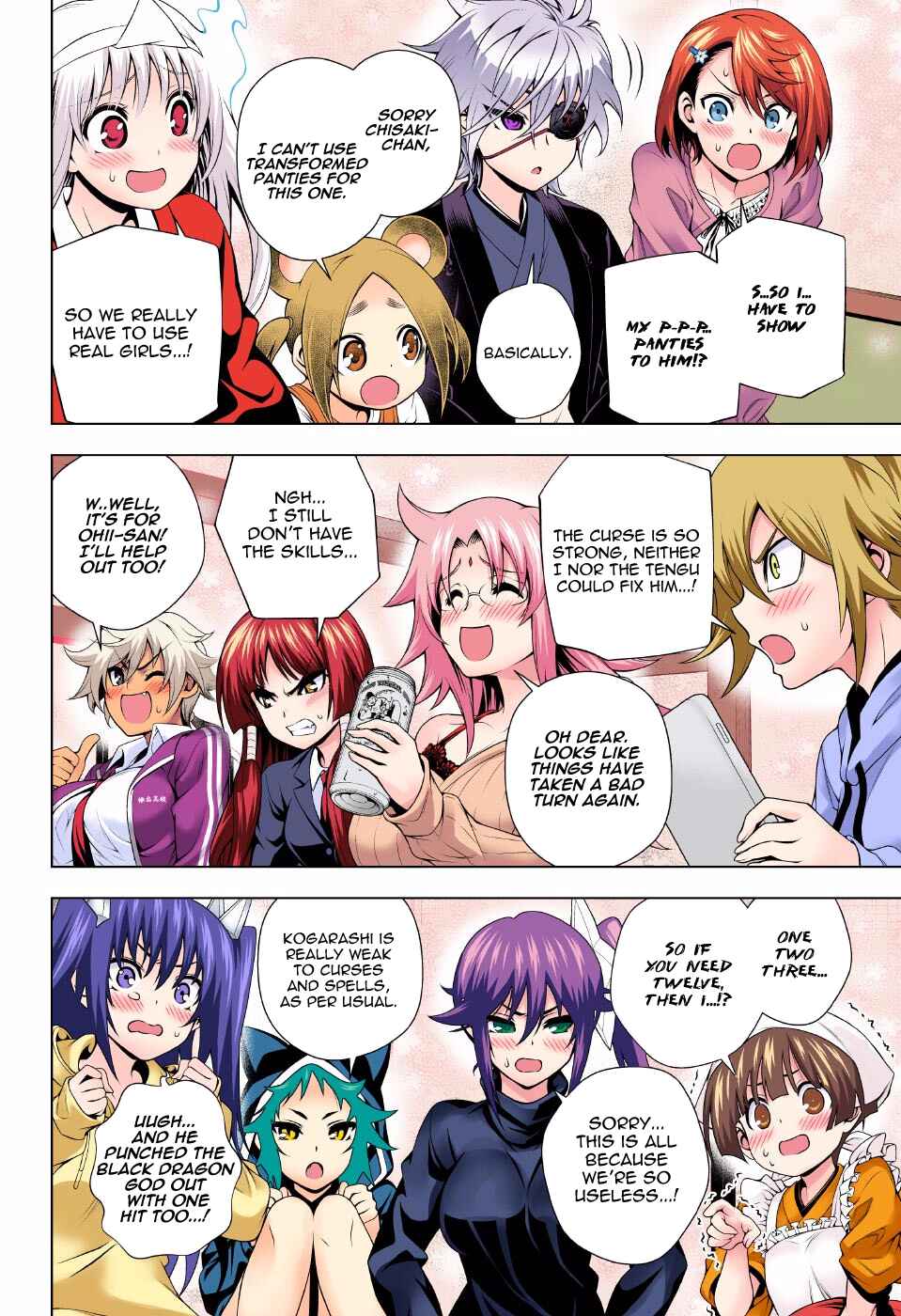 Yuragi-sou no Yuuna-san (Official Colored) Chapter 99 - Page 4