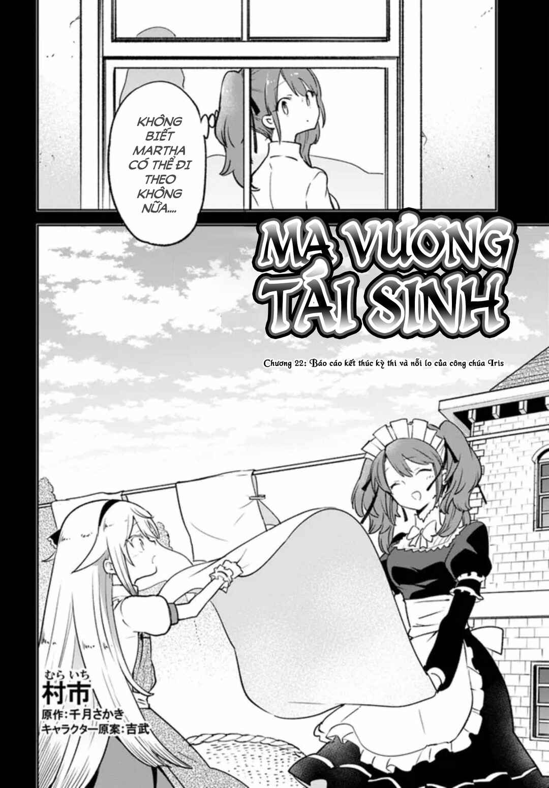 Henkyou-gurashi no Maou, Tensei Shite Saikyou no Majutsushi ni Naru Chapter 22 - Page 6