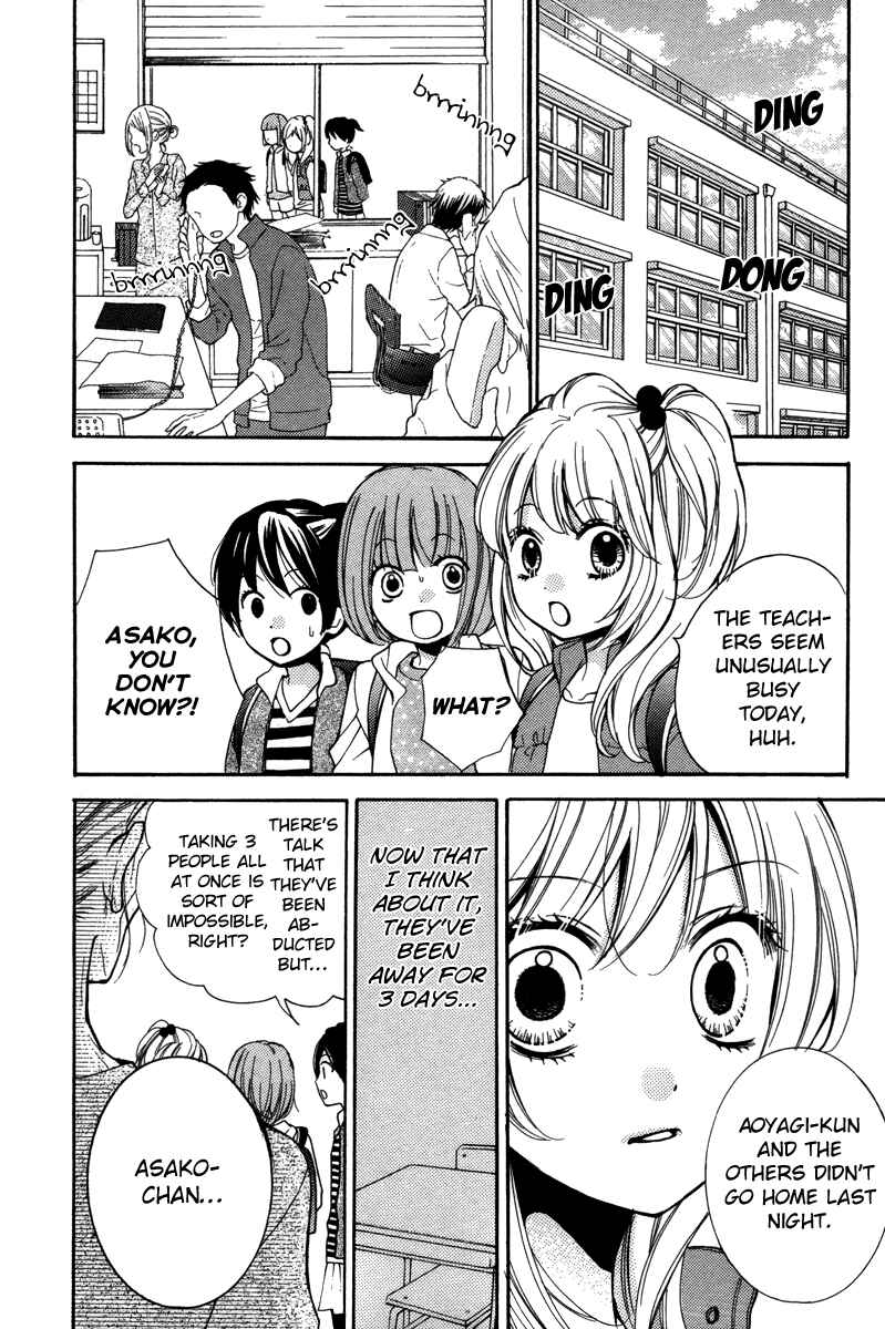 Zekkyou Gakkyuu Chapter 20.5 - Page 16