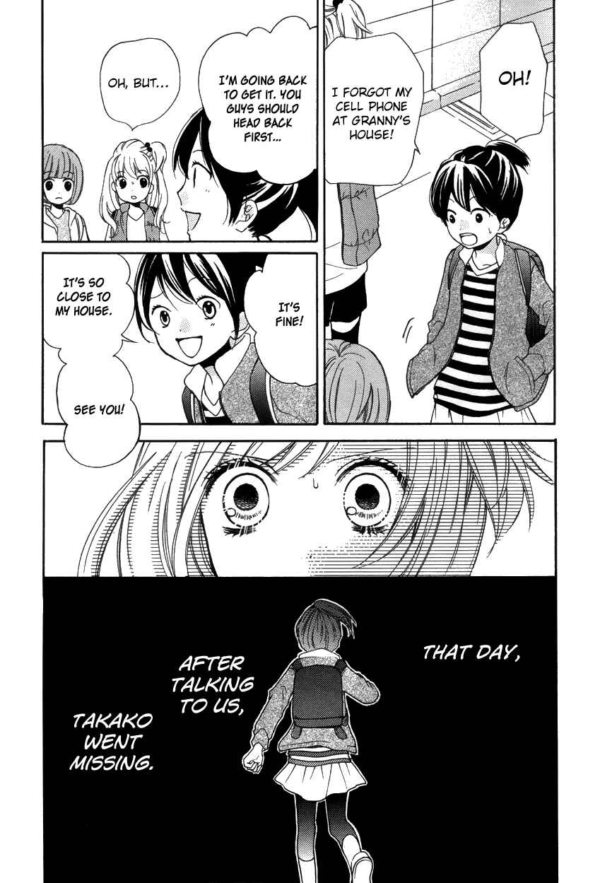 Zekkyou Gakkyuu Chapter 20.5 - Page 21