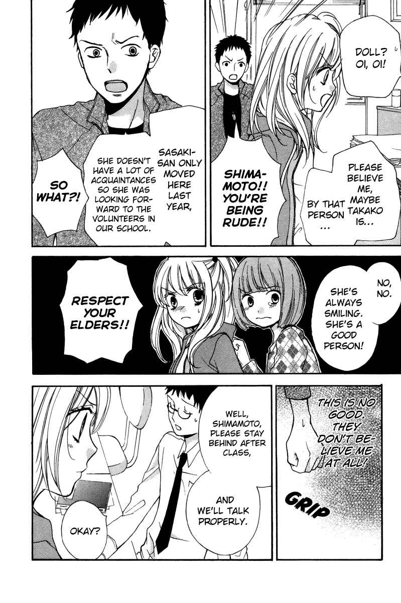 Zekkyou Gakkyuu Chapter 20.5 - Page 24