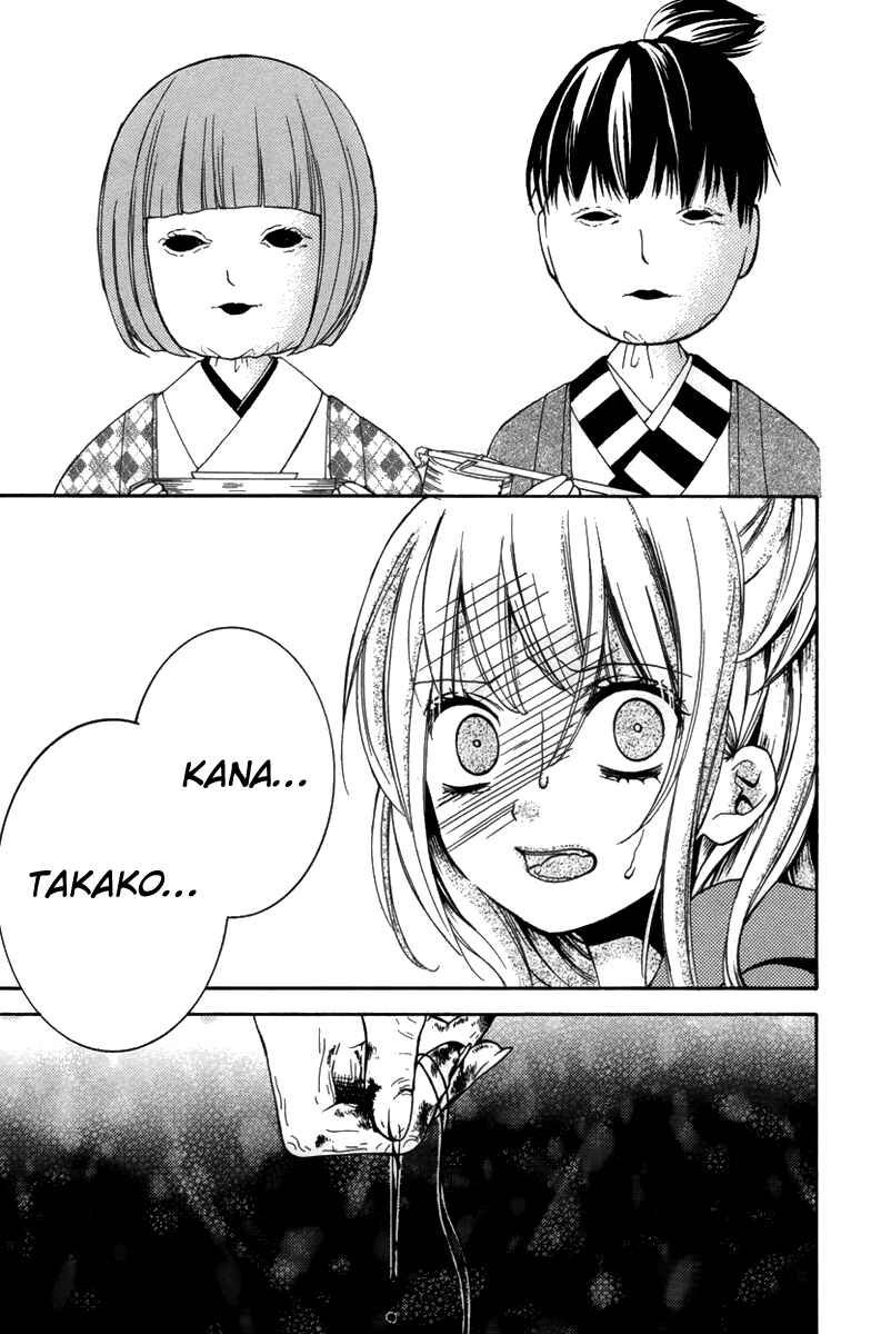 Zekkyou Gakkyuu Chapter 20.5 - Page 35