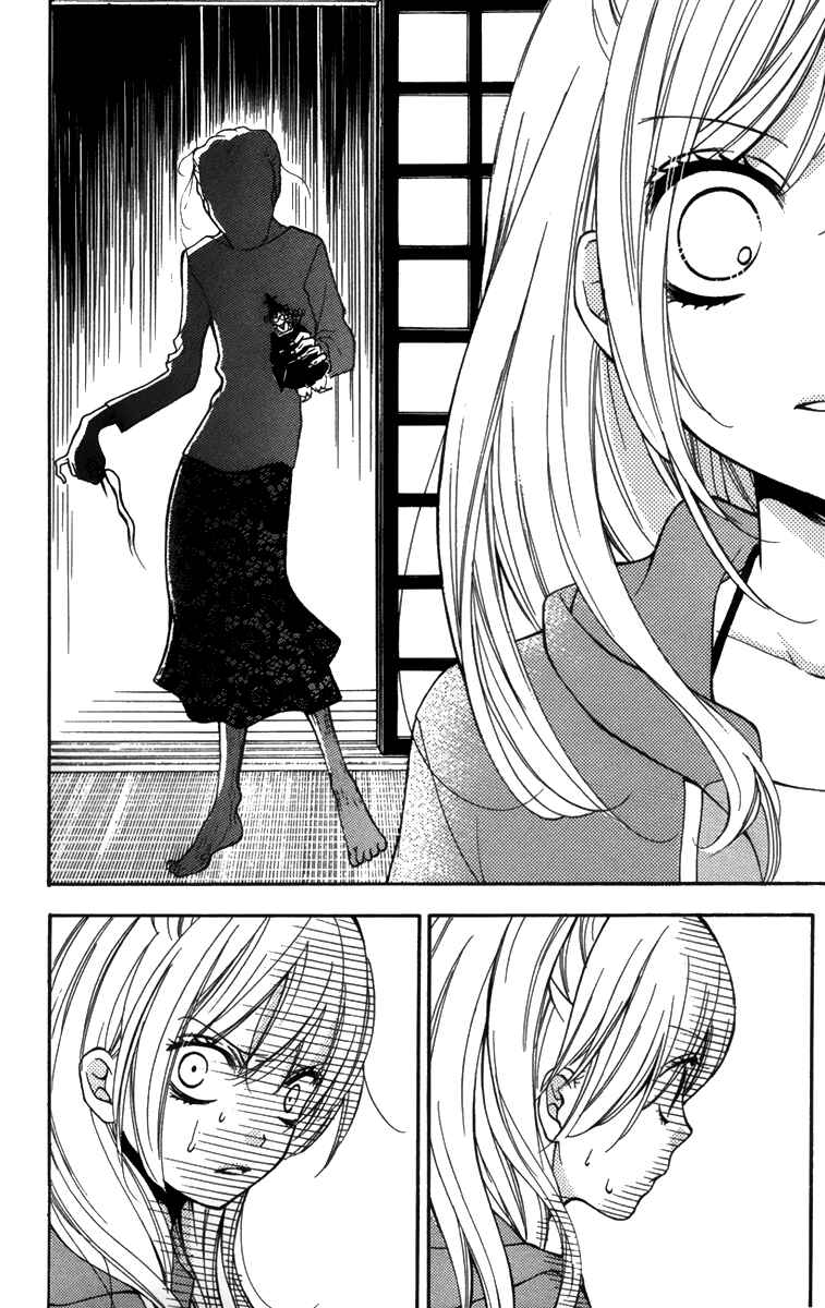 Zekkyou Gakkyuu Chapter 20.5 - Page 36