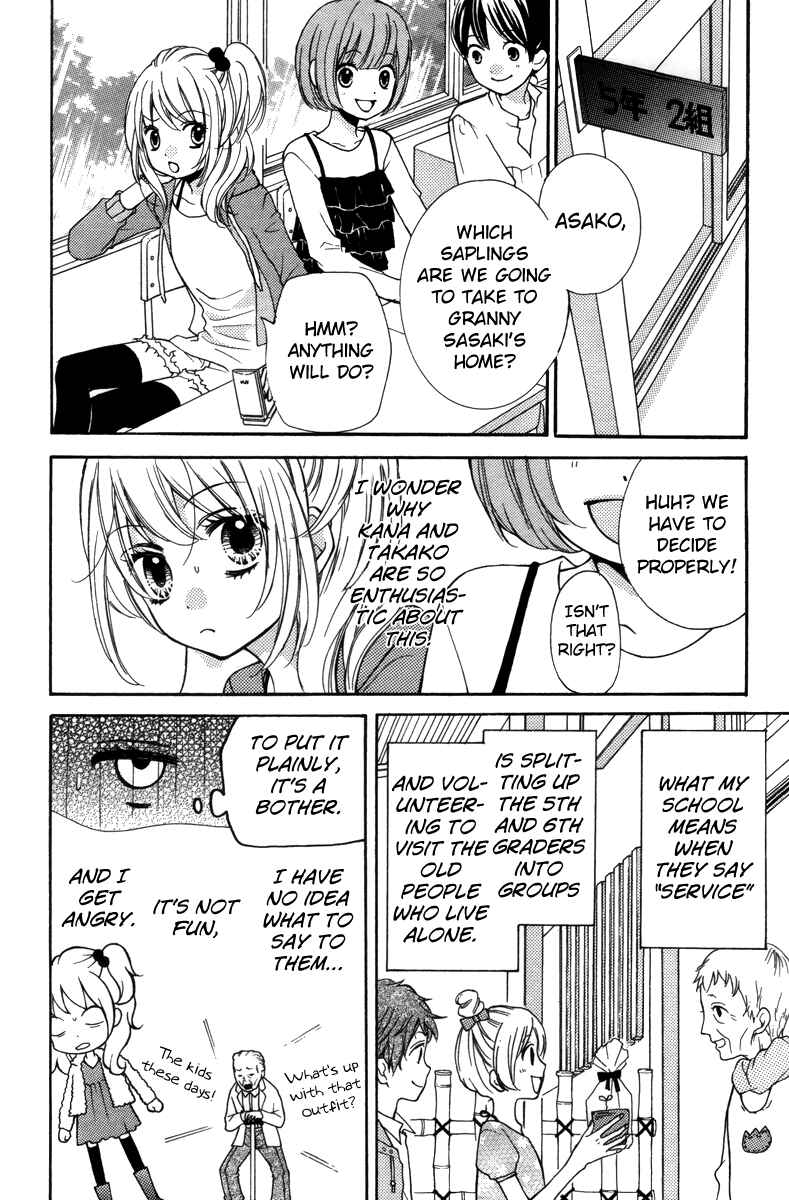 Zekkyou Gakkyuu Chapter 20.5 - Page 4