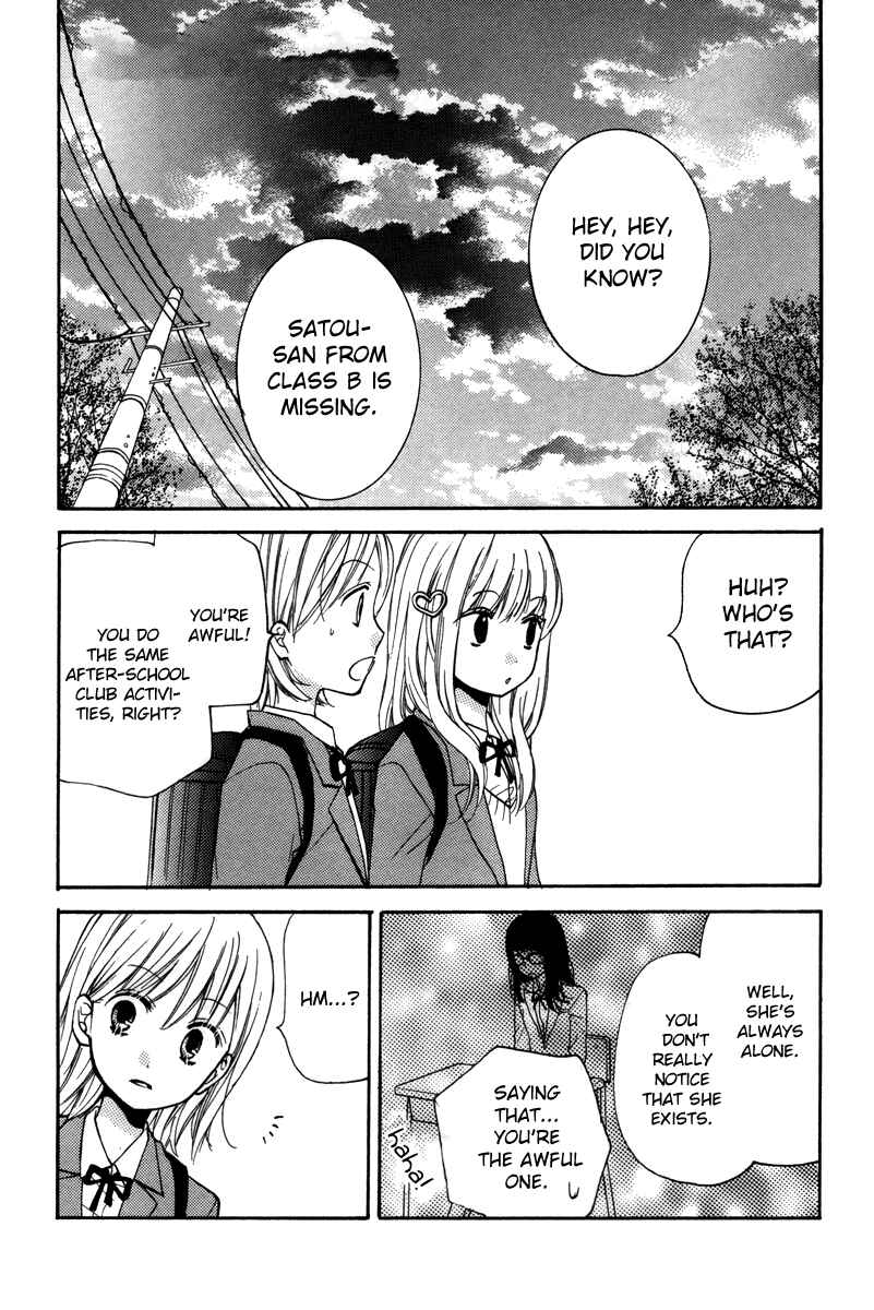 Zekkyou Gakkyuu Chapter 20.5 - Page 49