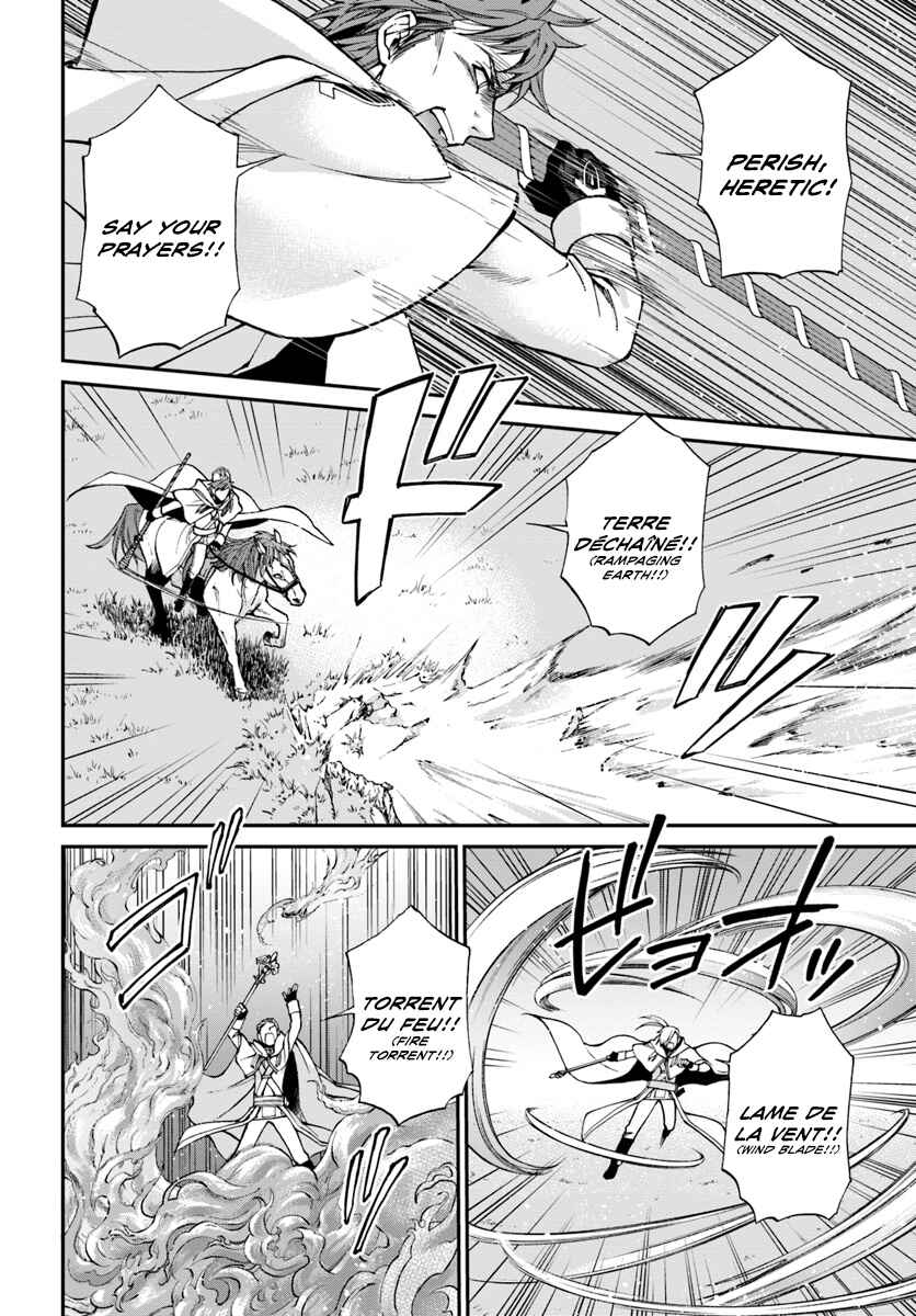 Isekai Yakkyoku Chapter 13 - Page 16