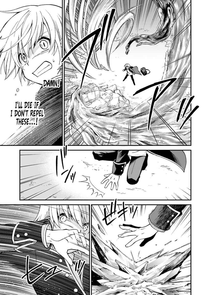Isekai Yakkyoku Chapter 13 - Page 17