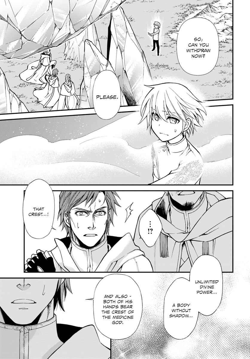Isekai Yakkyoku Chapter 13 - Page 29