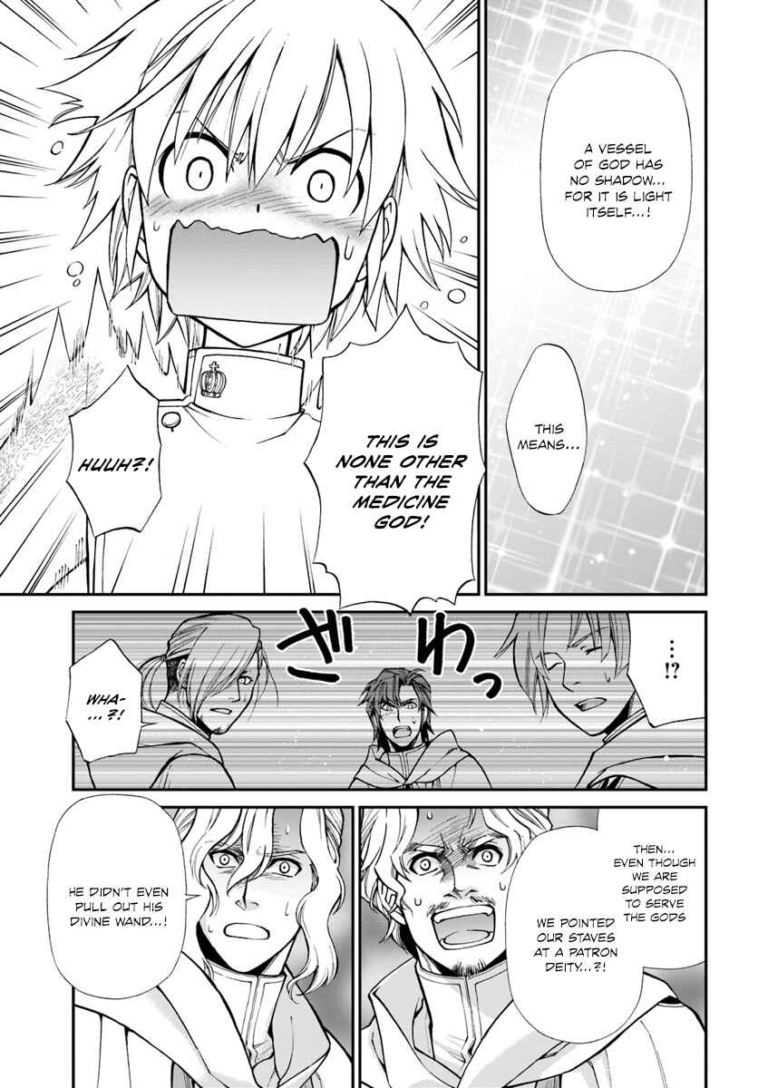 Isekai Yakkyoku Chapter 13 - Page 31